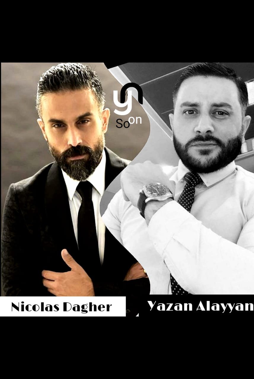 الاعلاميان نيكولا داغر ويزن علايان قريبا في برنامج مشترك - صورة مميزة الاعلاميان نيكولا داغر ويزن علايان قريبا في برنامج مشترك