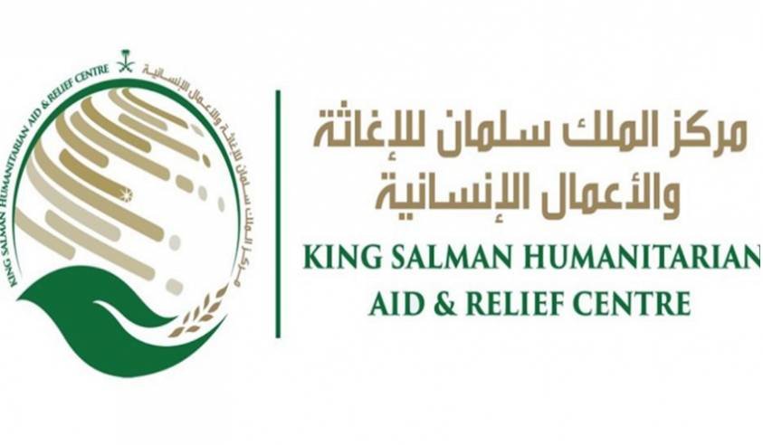 مركز الملك سلمان للإغاثة العطاء في شهر العطاء في لبنان