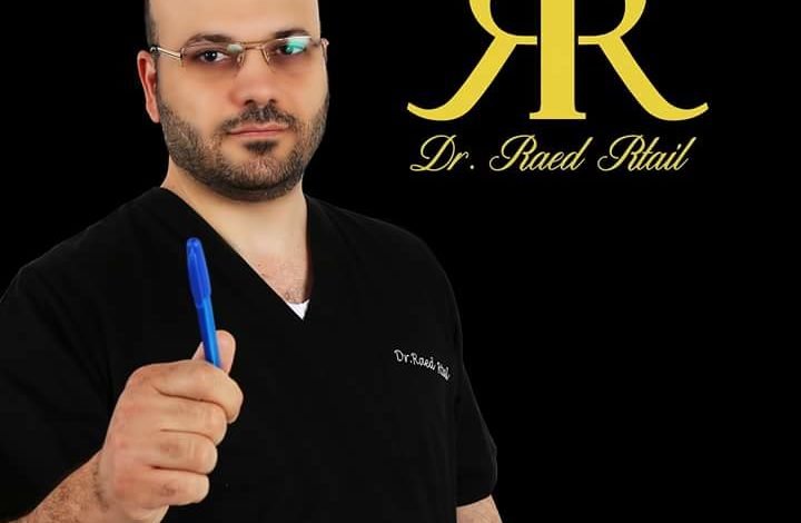 الدكتور رائد رطيل: لمواجهة الفساد الطبّي الطبّ التجميلي ليس دكانة ويجب وضع حدّ للمتعدّين على المهنة ٌ