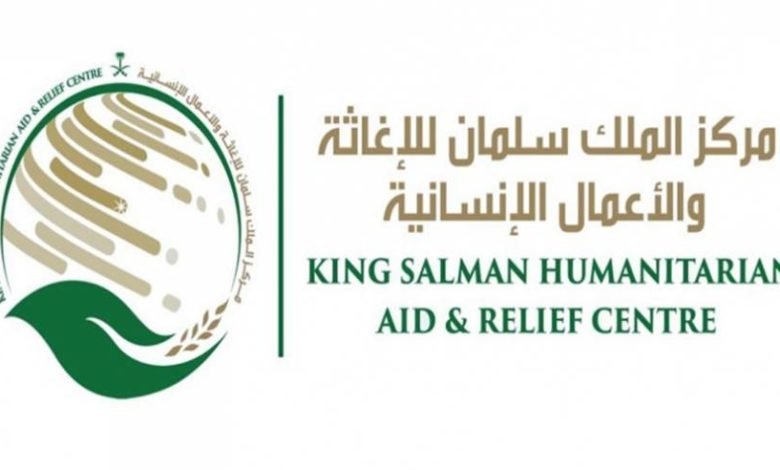 مركز الملك سلمان للإغاثة العطاء في شهر العطاء في لبنان