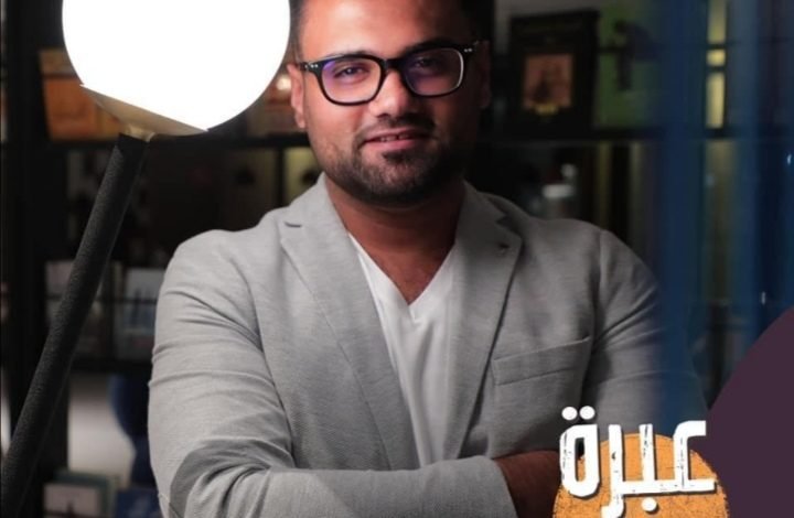 من هو علاء الربايعة مقدم برنامج عبرة بقصة