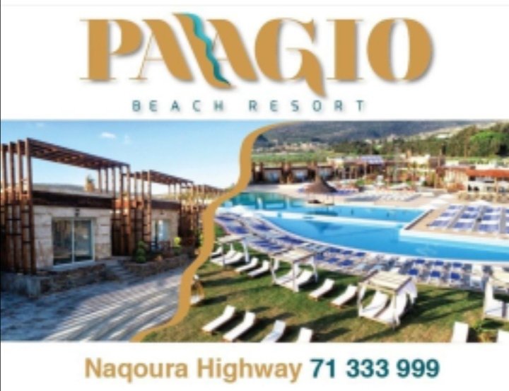 منتجع PaLagio السياحي دليلك نحو الاستجمام والرفاهية