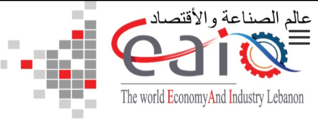 موقع عالم الصناعة والاقتصاد .. الخبر اينما كنتم