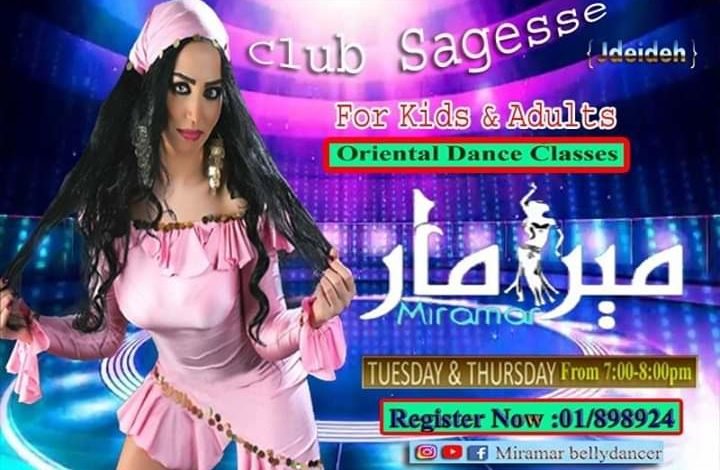 الراقصة ميرامار تعاود إعطاء الدروس بالرقص الشرقي في الـ Club Sagesse – الجديده