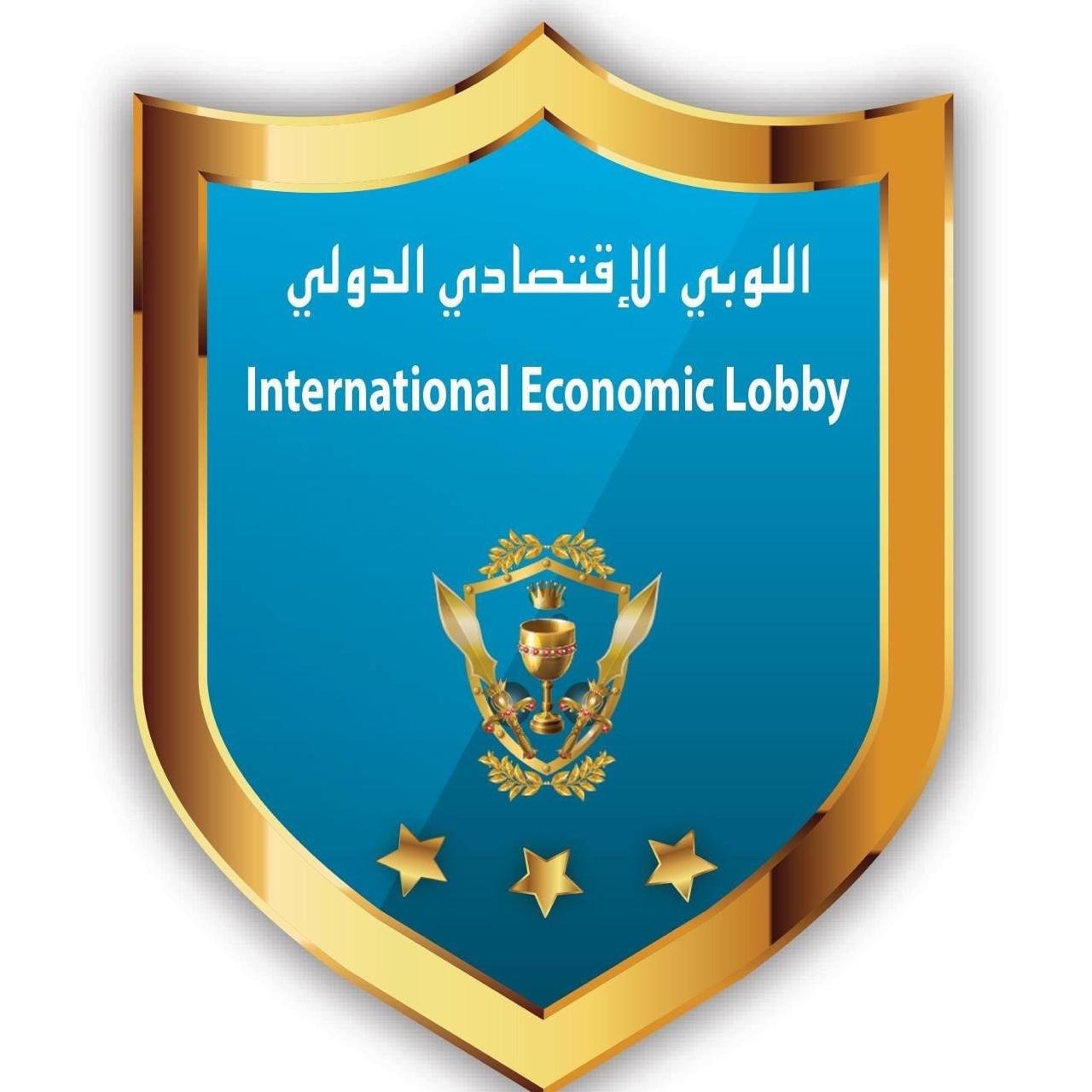 اللوبي الاقتصادي الدولي ومجلس الأعمال اللبناني الصيني يحققان نجاحاً باهراً في المعرض الصيني الدولي الألكتروني – دبي