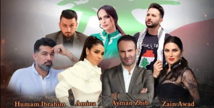 سليم سلامة وعماد الاسعد يقدمان اوبريت لا يا بيروت - صورة مميزة سليم سلامة وعماد الاسعد يقدمان اوبريت لا يا بيروت