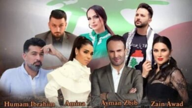 سليم سلامة وعماد الاسعد يقدمان اوبريت لا يا بيروت