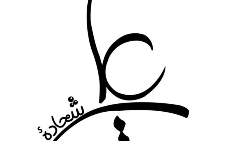 علي شحادة يطلق نشيد “أنت الثورة”
