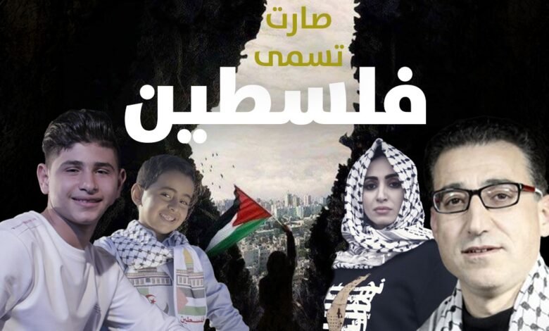 Photo of حفل فني مشترك تحت عنوان “صارت تسمى فلسطين ” !