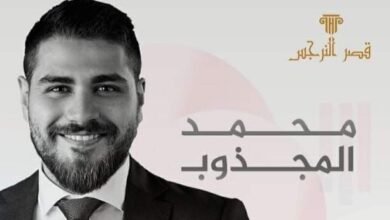 محمد الجذوب في قصر النرجس في ٢٣