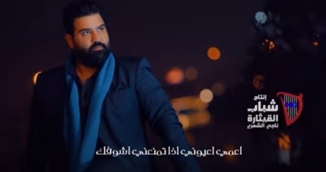 المطرب وسام داوود يطلق أغنيته ماعفتك باللون العراقي… - صورة مميزة المطرب وسام داوود يطلق أغنيته ماعفتك باللون العراقي…