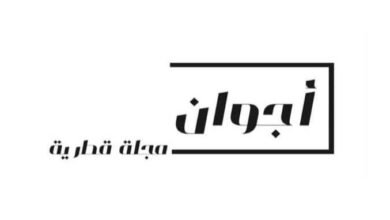 بين الموضة والإعلام… مشروع جديد لـ”نورا الأكرمي” سيُطلَق قريبًا