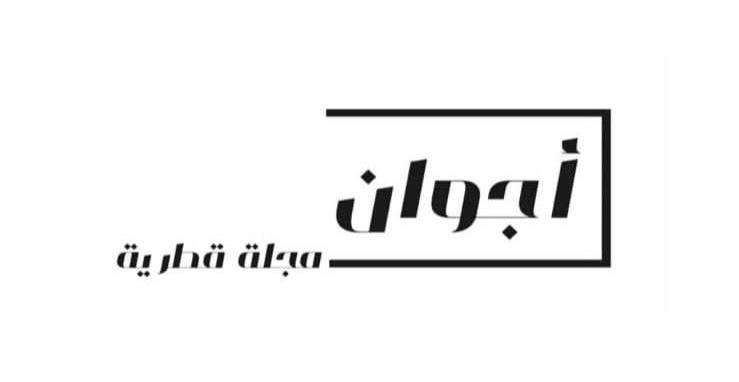 بين الموضة والإعلام… مشروع جديد لـ”نورا الأكرمي” سيُطلَق قريبًا