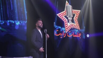 ساري العساف يغني الحب في جلسات وايت … مالي حلّ