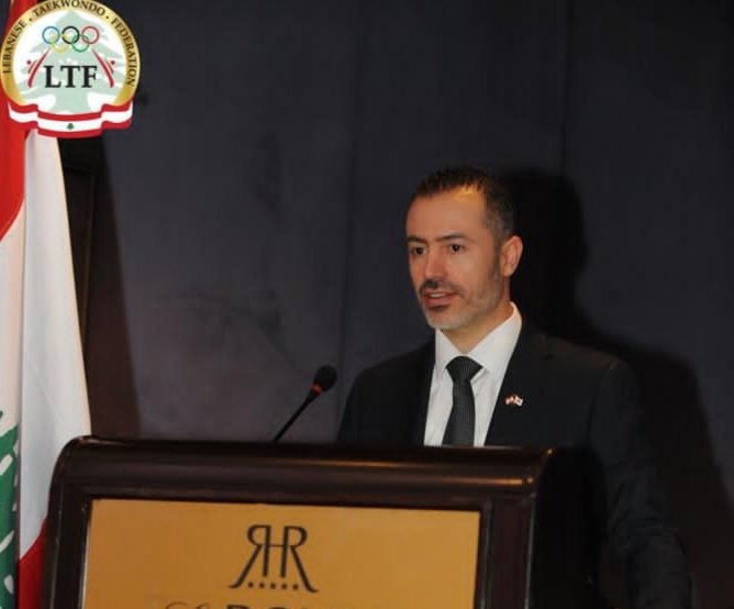 الإتحاد اللبناني للتايكواندو برئاسة الدكتور حبيب ظريفه يتحضر لإستضافة بطولة آسيا للرجال والسيدات
