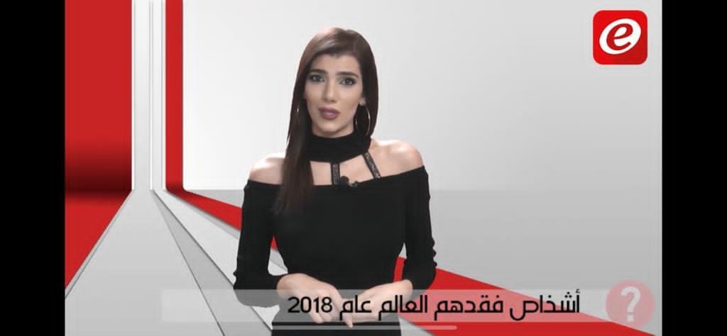 “Podium” للإعلامية “Anwaar Abu Hamdan” يسجل رقم قياسي بعدد المشاهدات