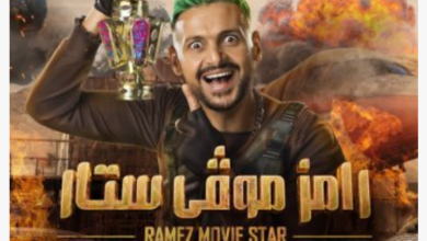 رامز جلال ينشر البرومو الدعائي لبرنامجه خلال شهر رمضان…