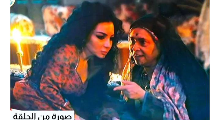 العايقة في بيت هلاله وكبيرة الغجر تسعى للخراب
