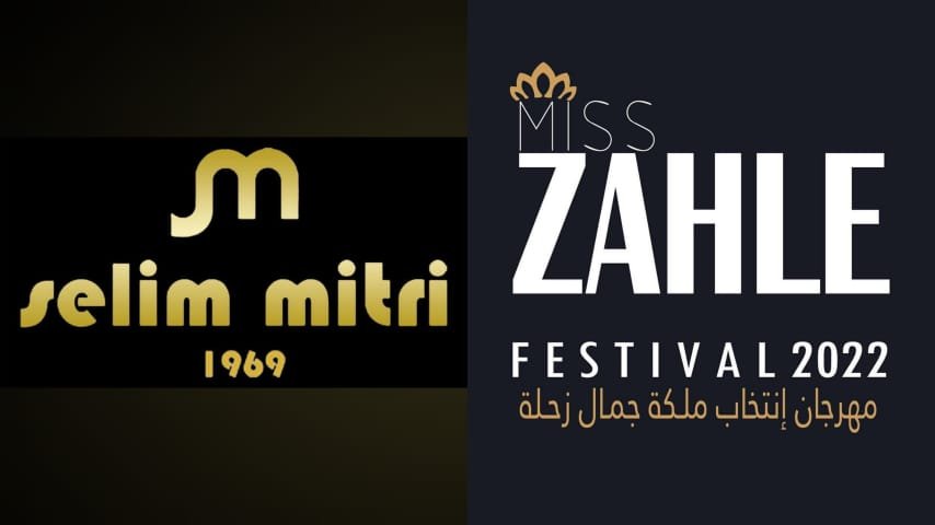 ميزون سليم متري إلى الأضواء من جديد في مهرجان انتخاب ملكة جمال زحلة 2022 - صورة مميزة ميزون سليم متري إلى الأضواء من جديد في مهرجان انتخاب ملكة جمال زحلة 2022