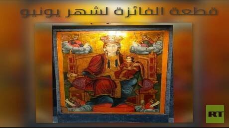 عرض أيقونة قبطية فريدة في متحف آثار مطروح