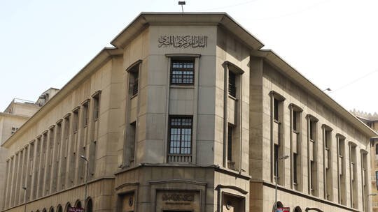 البنك المركزي المصري: أمريكا ليست شريكنا التجاري