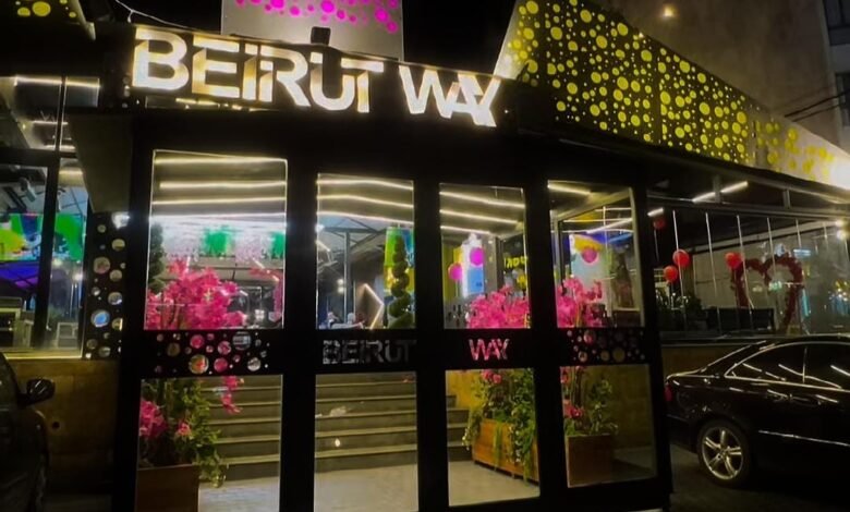 Beirut Way: متعة الطعام في أجواء استثنائية بوسط العاصمة