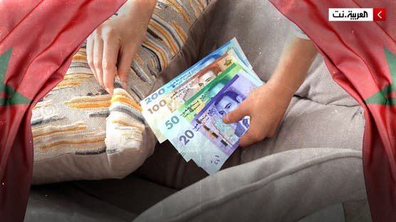 معدل منخفض.. 6% فقط من سكان المغرب يدخرون أموالهم في البنوك