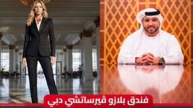 بلازو فيرساتشي دبي يقود مستقبل الضيافة بإطلاق أول نظام ذكي مدعوم بالذكاء الاصطناعي