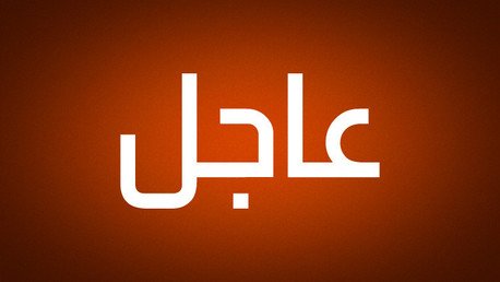 سوريا.. الجيش يستهدف منصات إطلاق مسيّرات لـقسد شرق حلب
