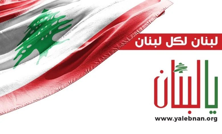 مشروع وطن الإنسان العالم والمنطقة يقفان عند مفترق مصيري بالغ الدقة والخطورة