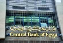 المركزي المصري يثبت الفائدة عند 19% و20%.. ماذا يعني القرار للأسواق والمودعين؟