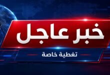عاجل | هيئة العمليات البحرية البريطانية: بلاغ عن واقعة لسفينتين قرب سلطنة عُمان