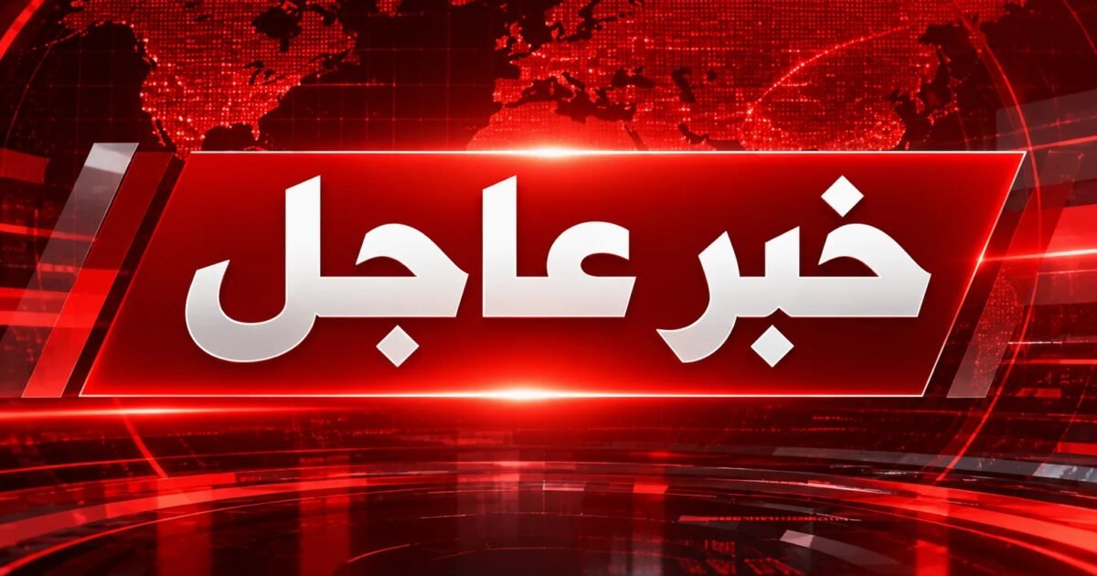 عاجل | نتنياهو يتحدث عن إيران والجبهات الإقليمية ويتوعد بملاحقة المشاركين في هجوم 7 أكتوبر