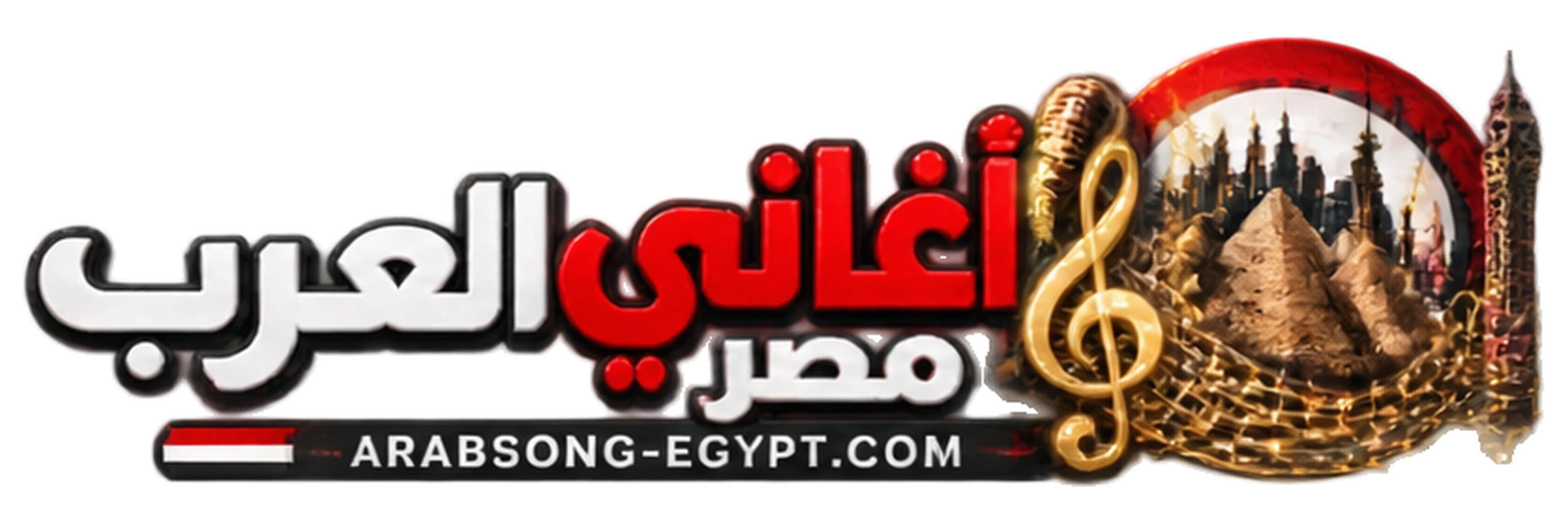 arabsong-egypt-logo-day
