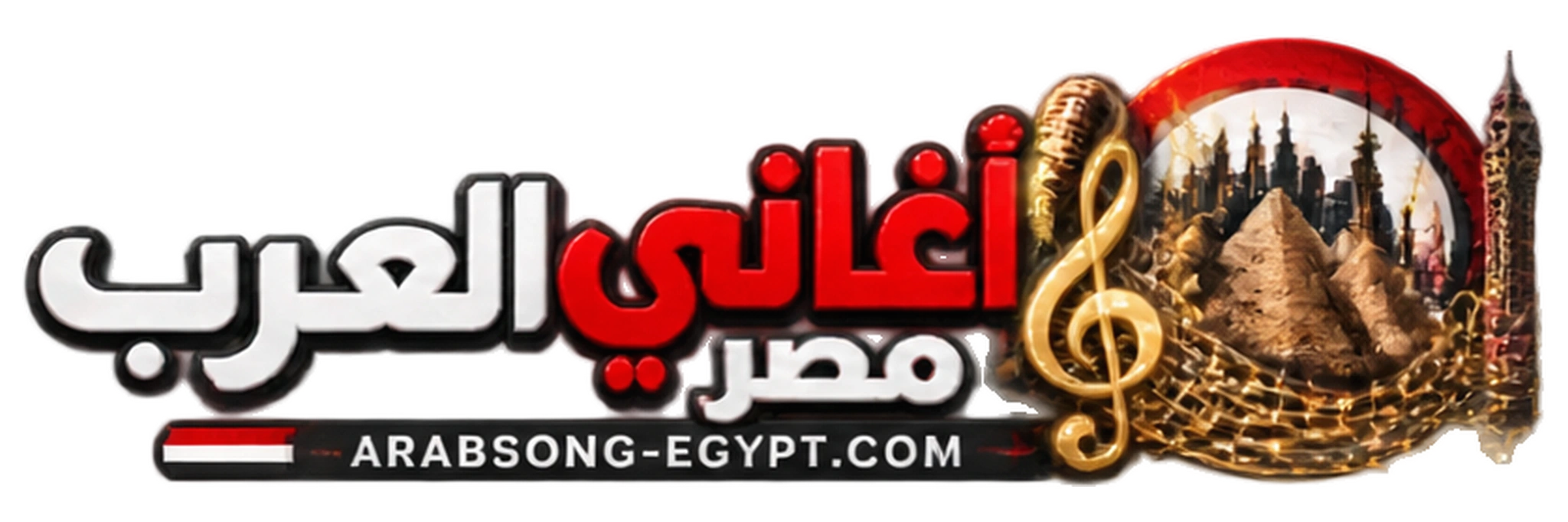 arabsong-egypt-logo-night