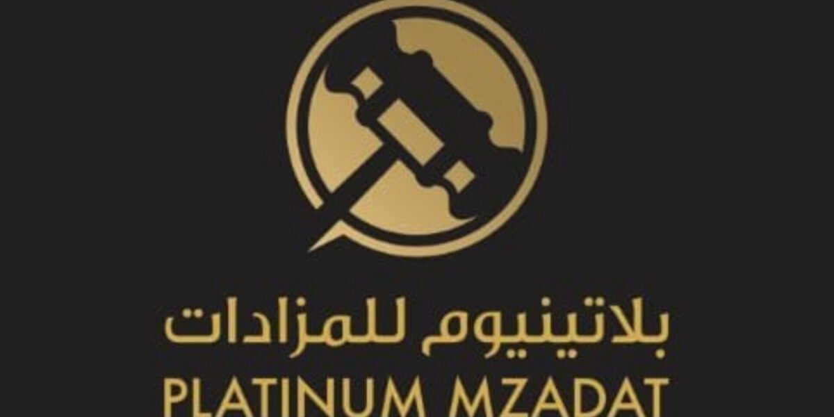 أفضل شركة للمزادات بلاتنيوم للمزادات تبهر الحضور في قطر كاستوم شو