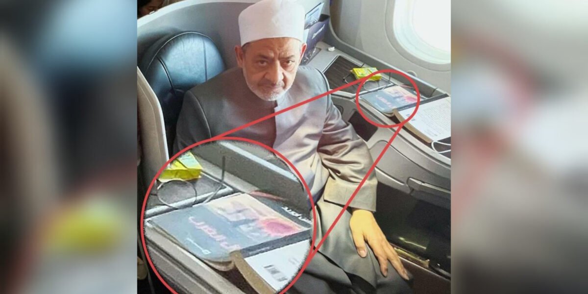 الأزهر يرد على انتقادات لصورة متداولة للإمام الأكبر الشيخ أحمد الطيب بجانبه كتاب “أفول الغرب”