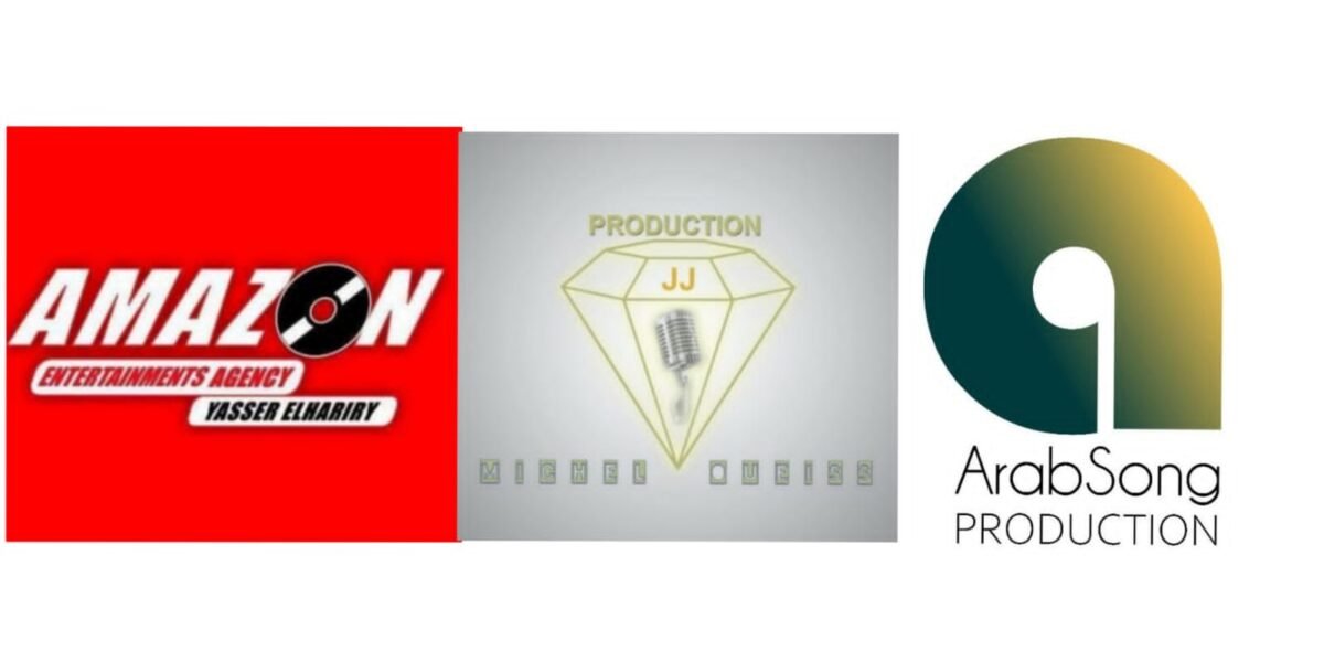 شركة/Arabsong Production وشركة JJ Production تعلن عن اتمام إجراءات الاندماج بينهما وبين شركة Amazon Entertainment Agency في مصر - صورة مميزة شركة/Arabsong Production وشركة JJ Production تعلن عن اتمام إجراءات الاندماج بينهما وبين شركة Amazon Entertainment Agency في مصر