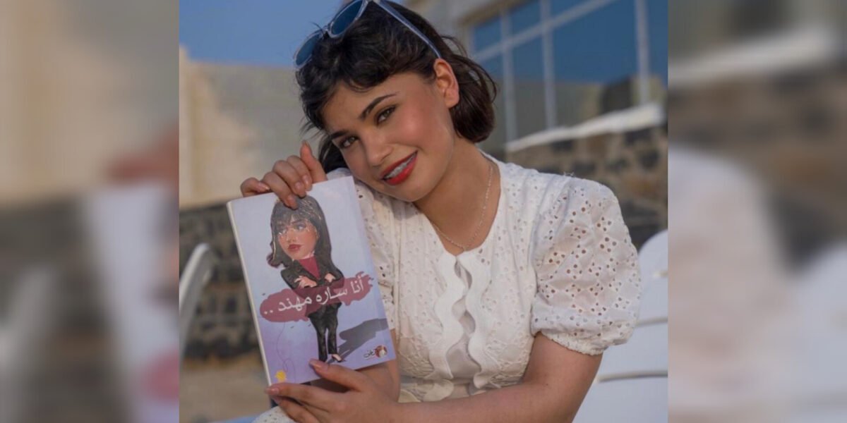 “كل يوم مهنة”مع سارة مهند