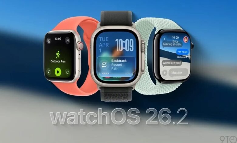 watchOS 26.2 متوفر الآن لـ Apple Watch، إليك الميزات الجديدة