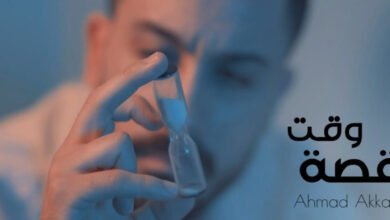 أحمد العقاد يطرح أغنيته الجديدة “قصة وقت”