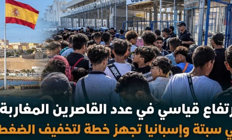 ارتفاع قياسي لعدد القاصرين المغاربة في سبتة إلى 2500