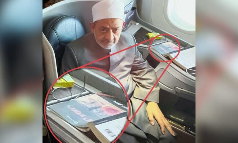 الأزهر يرد على انتقادات لصورة متداولة للإمام الأكبر الشيخ أحمد الطيب بجانبه كتاب “أفول الغرب”