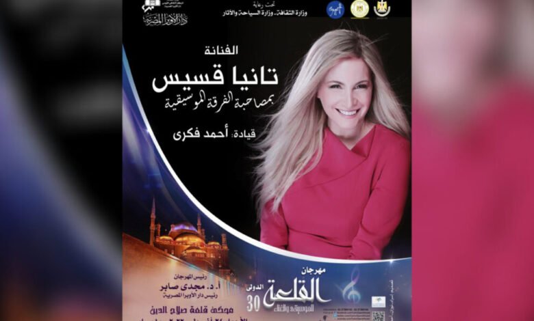 تانيا قسيس وتعاون مع الملحن عمرو مصطفى ومهرجان القلعة بإنتظارها ..