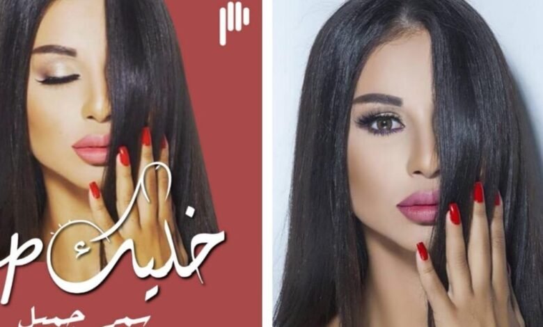 خليك آپ” مع الإعلامية سمر جميل قريباً عبر منصة بوديو