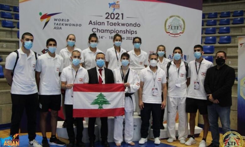 رئيس اتحاد التايكواندو الدكتور حبيب ظريفه يُثني على أهمية استضافة لبنان لبطولة اسيا للتايكواندو