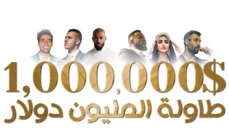 شركة GC Legends في نجاح جديد بعد “طاولة المليون دولار”…