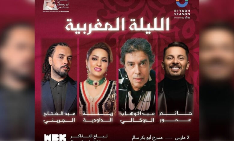 عبد الفتاح الجريني يصل إلى الرياض للمشاركة في الليلة المغربية