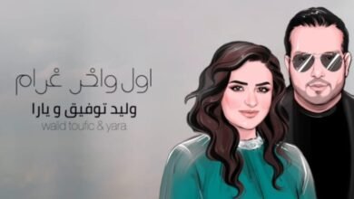 منذر درويش يتخطى عتبة المليون مشاهدة بأغنيته ” أول و آخر غرام”
